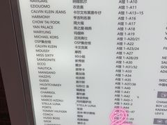 -砂之船奥特莱斯(合肥店)