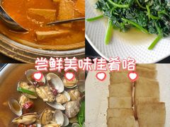 -鑫悦楼煎蟹·16年海鲜大排档