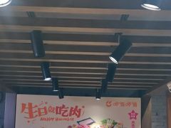 -呷哺呷哺 黄金牧场 (欢乐谷店)