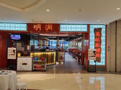 -明洞王妃家烤肉(苏州中心星悦汇店)