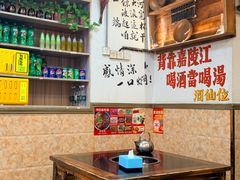 -胖娃古镇鸡杂(磁器口总店)
