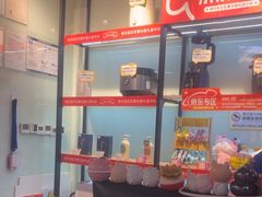-快乐街区(重庆龙湖时代天街店)