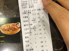 -马家水煮鱼(富民街店)