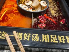 -老牌坊云南鱼豆花火锅(哈西万达店)