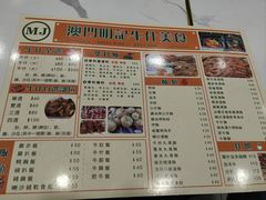 -明记牛杂(新马路分店)
