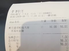 -CoCo都可(合生汇店)