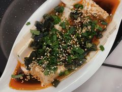 皮蛋豆腐-小耕园