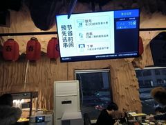 -很久以前羊肉串(打浦路店)