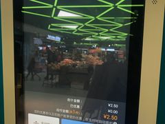 -盒马鲜生(杭州运河上街店)