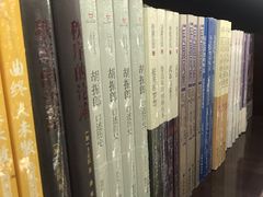 -新华书店(新街口旗舰店)