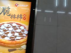 -比格比萨自助(宋家庄店)