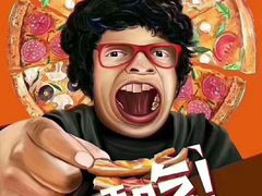 -比格比萨自助(万柳华联店)