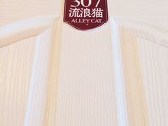 娜娜度假小旅馆-娜娜度假小旅馆