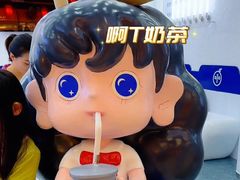 -ARTEASG·新加坡奶茶(中华广场店)