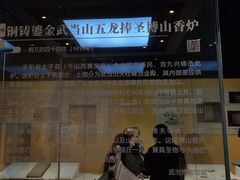 -浙江省博物馆(孤山馆区)