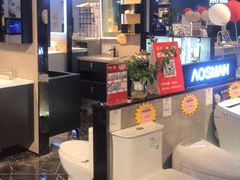 -百安居装修建材卖场(南山店)