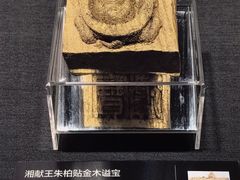 -深圳博物馆(古代艺术馆)