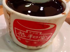 古法龟苓膏-恭和堂 龟苓膏(铜锣湾店)