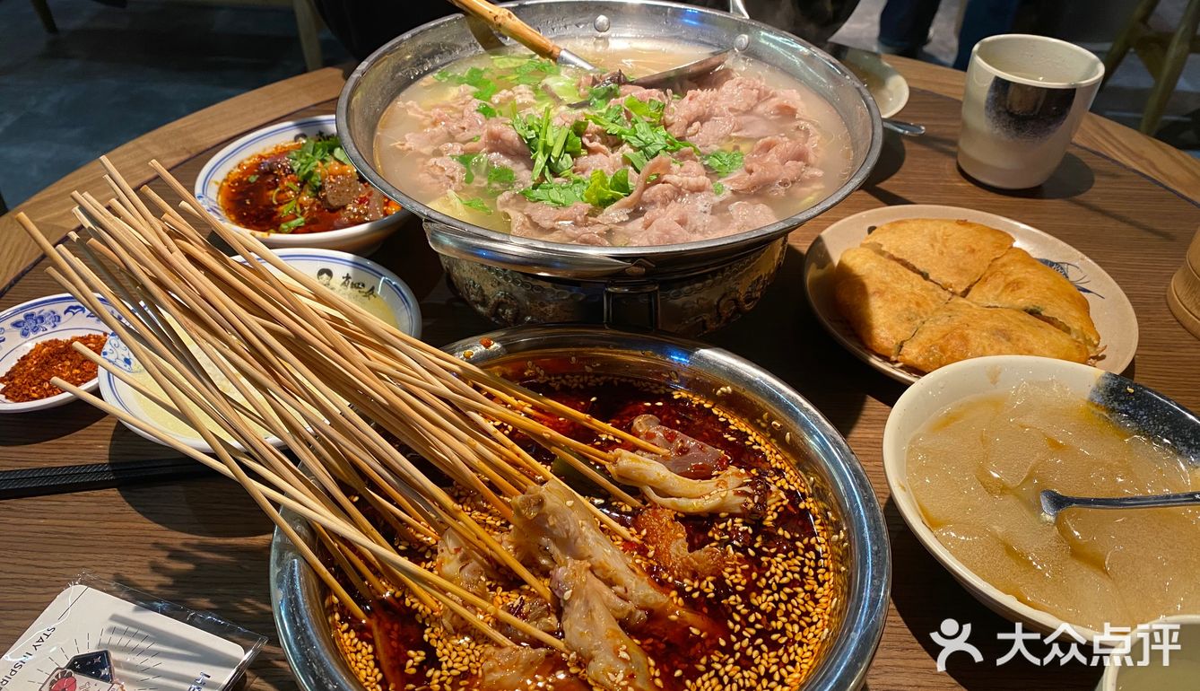 牛肉