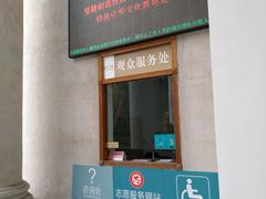 -广东革命历史博物馆办公楼