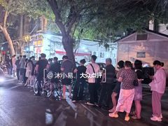 -王中王刨冰