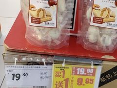 -家乐福(四元桥购物中心店)