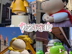 -上街里市集(悦喜客来广场店)