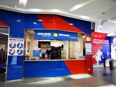 -冠军冰场CHAMPION RINK(百年港湾奥特莱斯店)