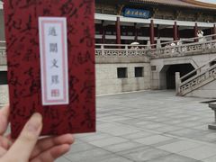 -古都历食南京菜·烤鸭·鸭血粉丝·汤包(南京博物院店)