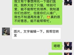 -诺威宠物医院(官邸分院)