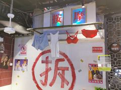 大堂-马路牙子地桌烤肉(工体店)