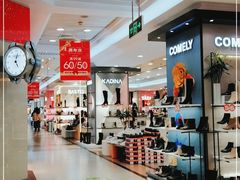 -上海置地广场(南京东路店)