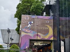 -皇庭广场(福华三路店)