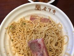 -老半斋(福州路店)