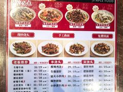 -寻裕记·现炒浇头面(人民广场店)