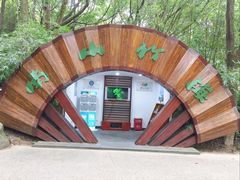 -天目湖山水园