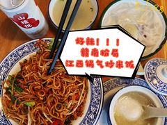 -赣南粉局·江西小炒·锅气炒粉(人民广场店)