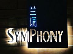 -长沙北辰洲际酒店-兰调全日餐厅