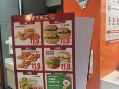 -华莱士·全鸡汉堡(五号路店)