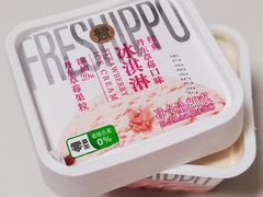 -盒马鲜生(富田新天地店)