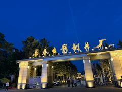 -长影旧址博物馆