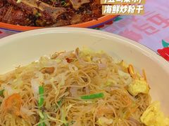 海鲜炒粉干-五马集·海鲜·温州大牌档(黑金冠五马街十字路口店)