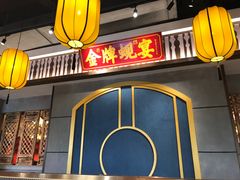 门面-蚬皇•陈味莞(西平景湖店)