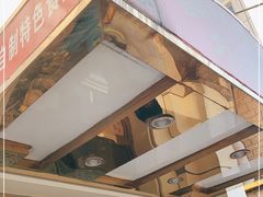 -峨嵋酒家总店(车公庄店)