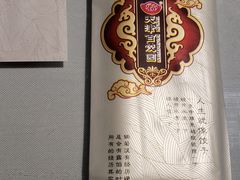 餐具摆设-百饺园酒楼(平山道店)