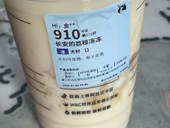 -世纪联华超市(外海店)