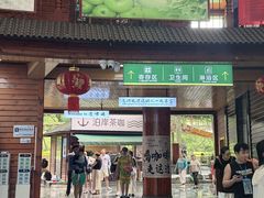 -虎啸峡漂流