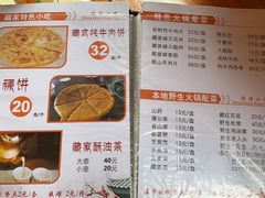 -顺顺小吃(独克宗古城店)