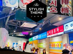 -Meet Sun韩式大排档(五一广场7MALL店)