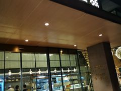 门面-1Cake壹刻蛋糕(奥体公园味觉艺术馆店)